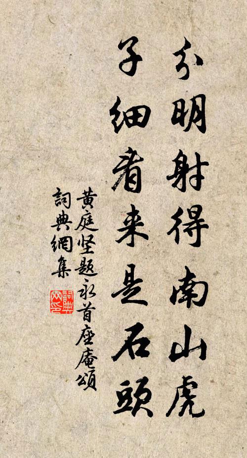 四時難信留,百草換霜露 詩詞名句