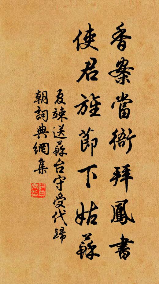 夢尋西南路,默數長短亭 詩詞名句