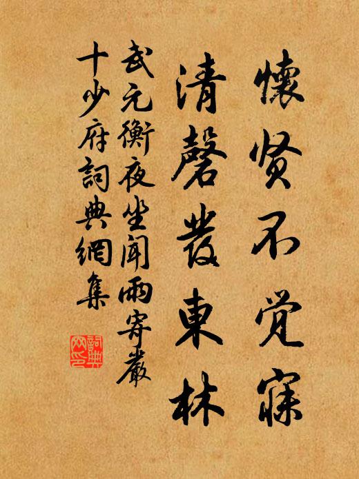 陰山陽朔雪中回，行到天西玉作堆 詩詞名句