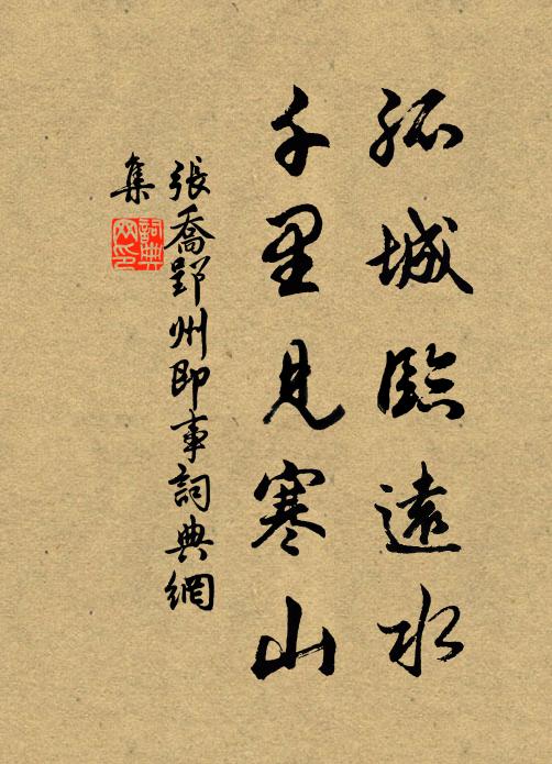 雨余不見日西沈，將謂中秋又作陰 詩詞名句