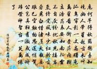 四柱虛亭俯碧漪,倚欄匡坐獨凝思 詩詞名句