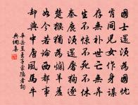 酬汪將軍攜游白雲寺原文_酬汪將軍攜游白雲寺的賞析_古詩文