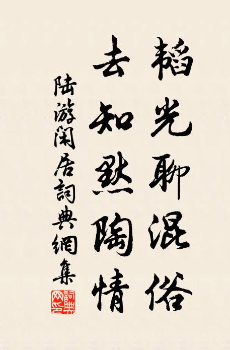 倒壑枯槎無復綠,並岩殘菊尚餘香 詩詞名句