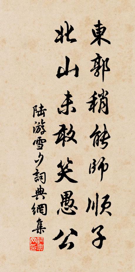 舶主船中寄惠持，雲霞無跡共依依 詩詞名句