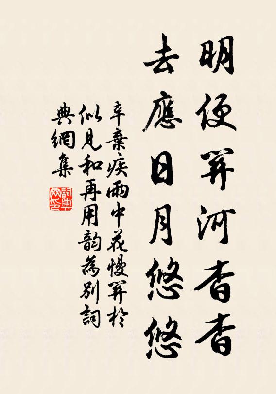 溳川水竹十家余,漁艇蓬門對岸居 詩詞名句