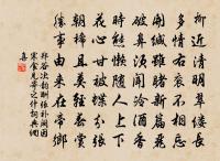 湠漫沏送無回沄,陰旄威纛空飛騫 詩詞名句