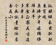 感事原文_感事的賞析_古詩文