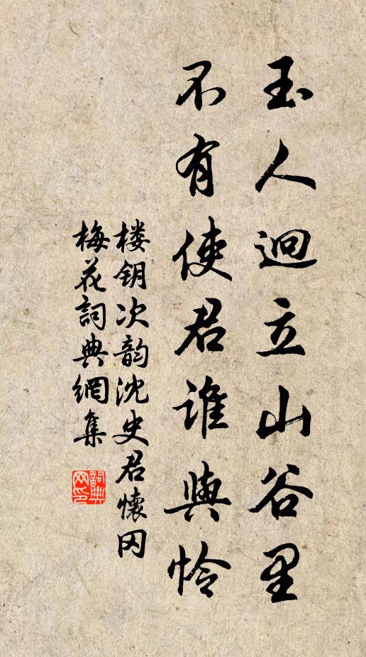 胸中元礧磈，詩酒漫揩磨 詩詞名句