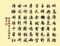 送章監丞守廣信原文_送章監丞守廣信的賞析_古詩文