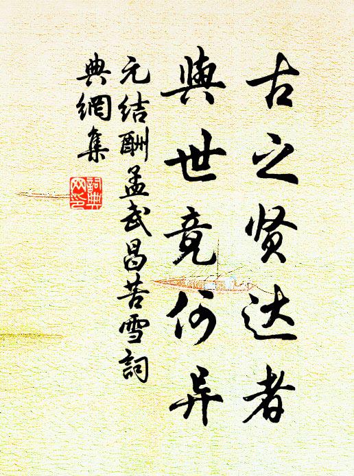 商人茅店下，沽酒話揚州 詩詞名句