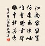 摸魚子 至元六年二月望日,登安陸白雲樓,原文_摸魚子 至元六年二月望日,登安陸白雲樓,的賞析_古詩文