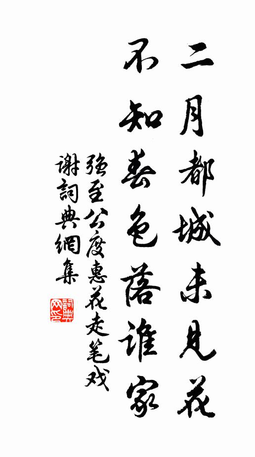 呼星召鬼歆杯盤，山魅食時人森寒 詩詞名句