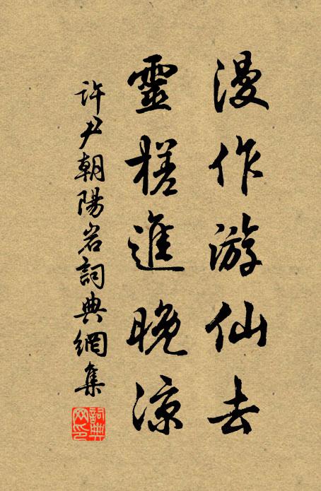 常讀賈誼書，愛其極理亂 詩詞名句