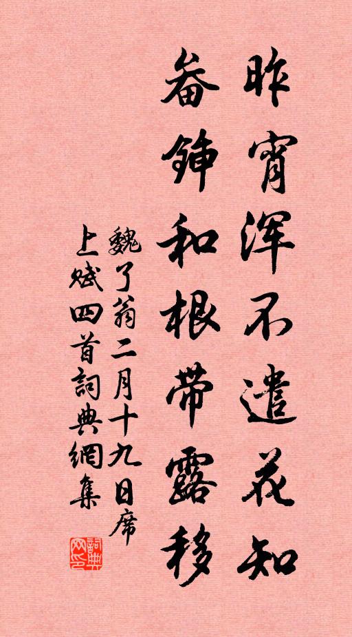 人閒若有不稅地,判盡筋力終年鋤 詩詞名句