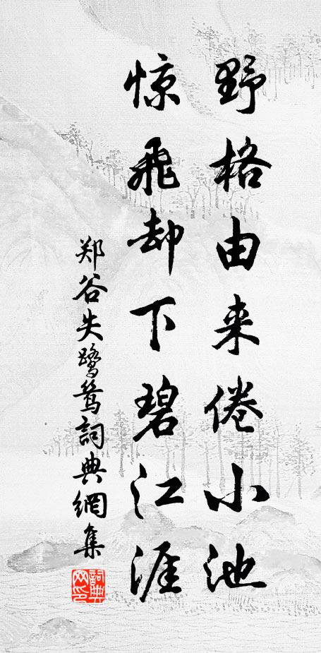 幼年壯氣寒逾熱，更喜朱顏照飛雪 詩詞名句