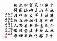 丘葵詩詞全集_丘葵古詩文大全