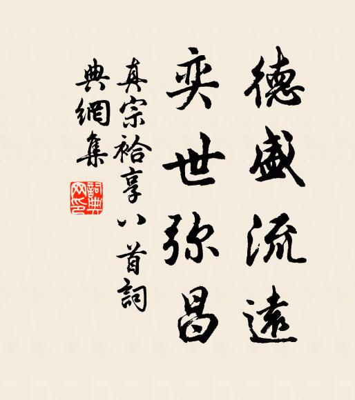 是夕起雷雨,震得天地翻 詩詞名句