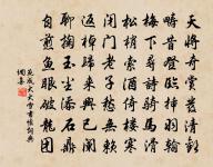 春日原文_春日的賞析_古詩文