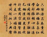 劍外書來日,驚忙自折封 詩詞名句