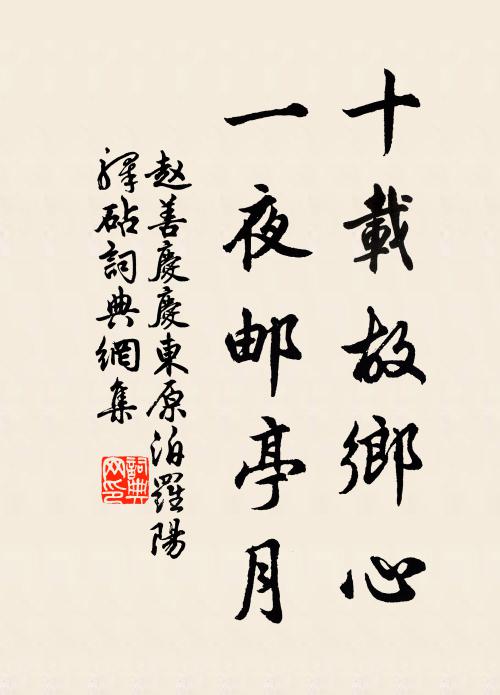 水搖天仗影,花雜御衣香 詩詞名句