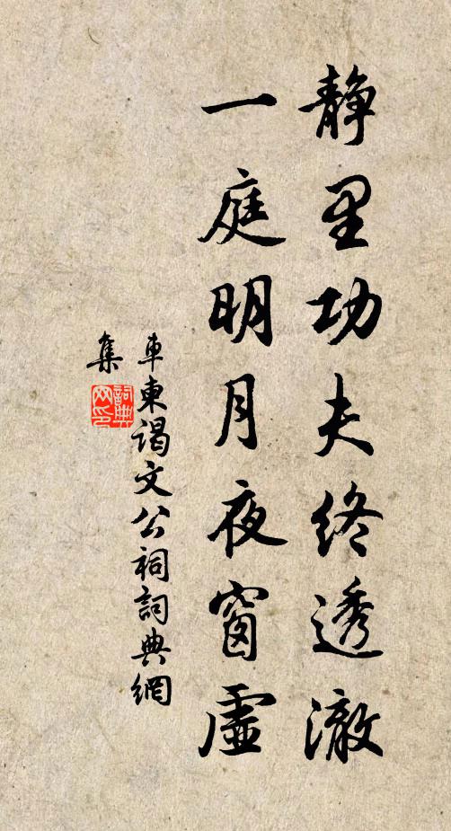 長劍拄頤刀納鞾，得如曝背趁陽和 詩詞名句