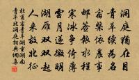 蜀彩駁霞碎,吳綃盤霧勻 詩詞名句