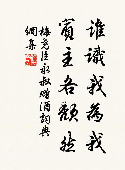 始悟雨如許,更欣晴亦佳 詩詞名句