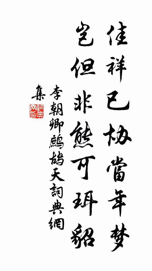 喻良能的名句_喻良能的詩詞名句_詩詞名句