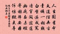 書遂寧何氏穩興齋原文_書遂寧何氏穩興齋的賞析_古詩文