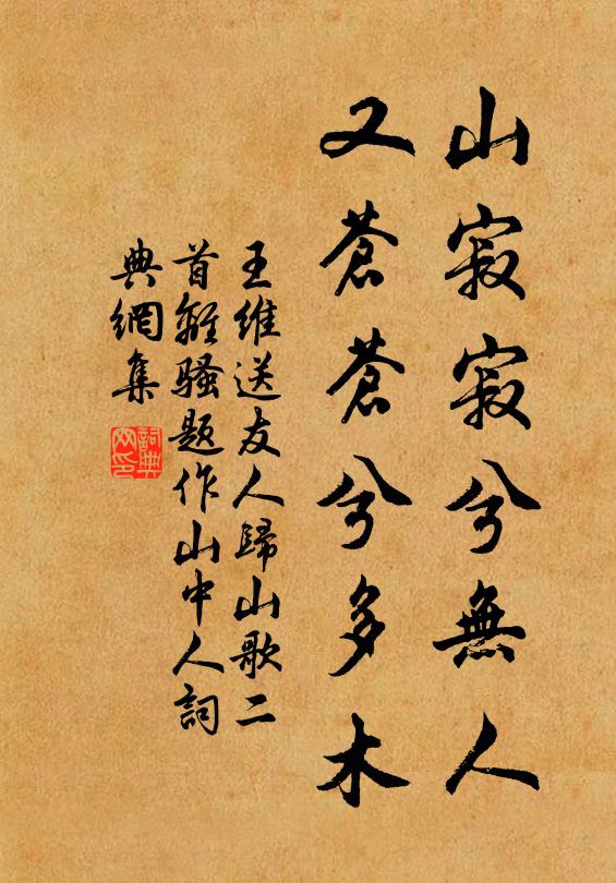 畢子談鋒不可摧,捷若急電飛霆雷 詩詞名句