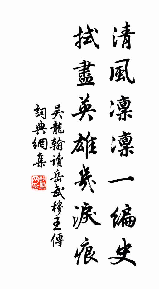 那人情怎忘？設計施方，要見他除非是夢兒里來到我行 詩詞名句