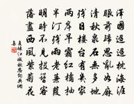 頌古九首原文_頌古九首的賞析_古詩文