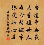 陳菊圃參政寄詩千里外托興於秋燕春花以示玩原文_陳菊圃參政寄詩千里外托興於秋燕春花以示玩的賞析_古詩文