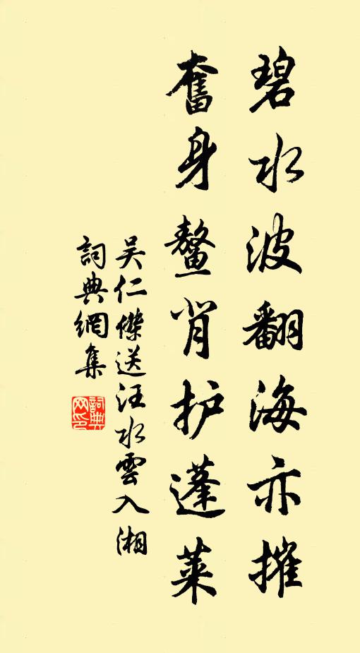 讀書貴有用,豈徒資筆舌 詩詞名句