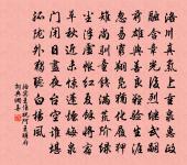 冬夕小齋聯句寄梅聖俞原文_冬夕小齋聯句寄梅聖俞的賞析_古詩文