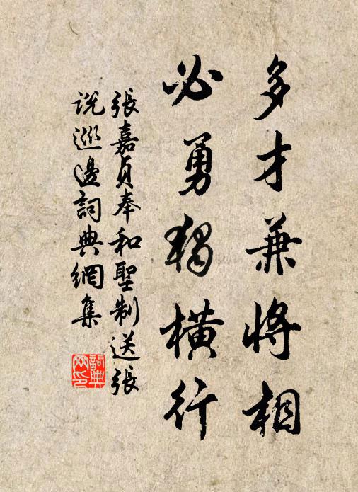 雁山突兀插青天,劍閣西來接劍泉 詩詞名句