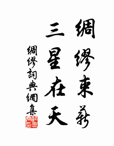 一香吹動人間世 詩詞名句
