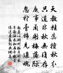 雨夜感舊原文_雨夜感舊的賞析_古詩文