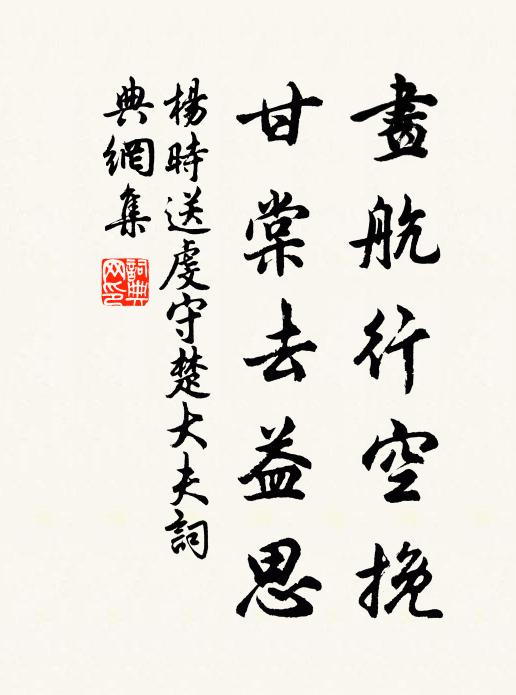 今宵要看浮橋月,盡放征騑晚入關 詩詞名句