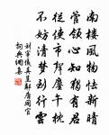 代挽寺丞吳公原文_代挽寺丞吳公的賞析_古詩文