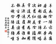 友生失意原文_友生失意的賞析_古詩文