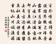 桃園憶故人/桃源憶故人原文_桃園憶故人/桃源憶故人的賞析_古詩文