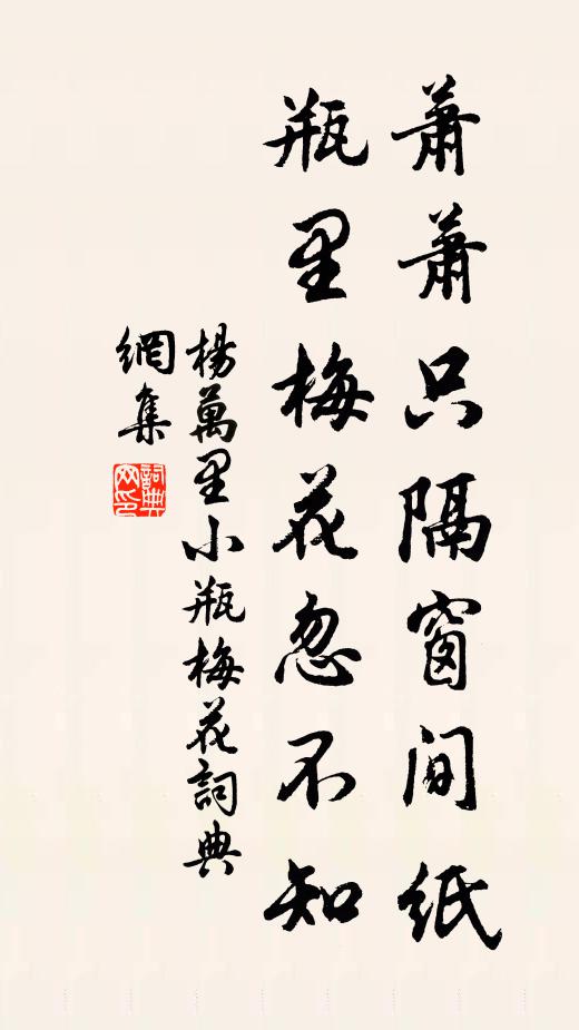 黃姑西不娶，織女東未嬪 詩詞名句