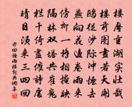 閣皁原文_閣皁的賞析_古詩文