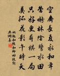 和崔若拙四時田家詞四首之二原文_和崔若拙四時田家詞四首之二的賞析_古詩文