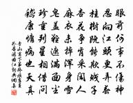 送諸葛春卿還里原文_送諸葛春卿還里的賞析_古詩文