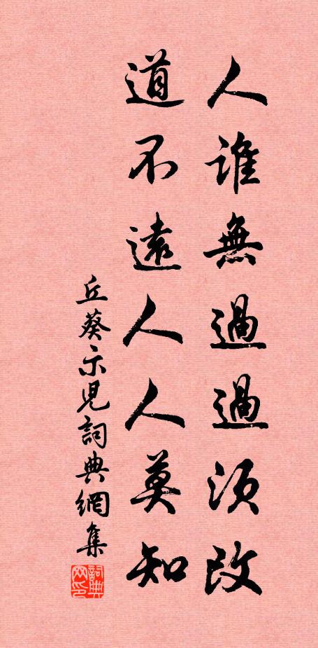 丘葵的名句_丘葵的詩詞名句_詩詞名句