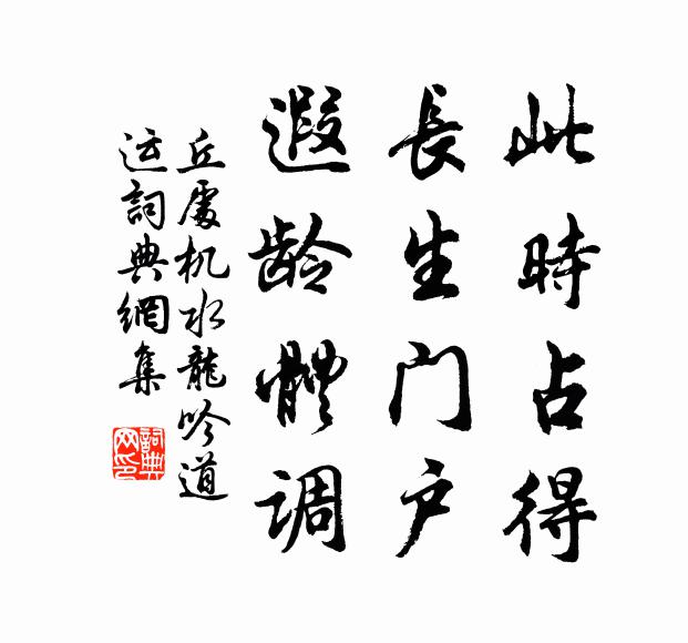 就嶺山逾險，趨平谷更盤 詩詞名句