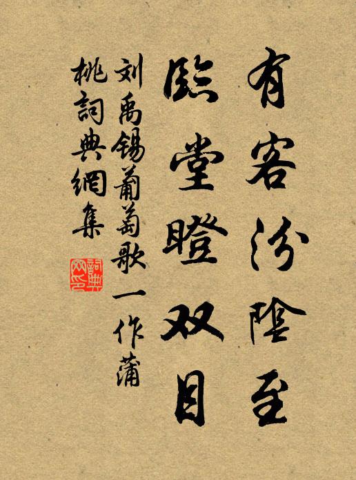 市豈無旗亭,官亦有酒壚 詩詞名句