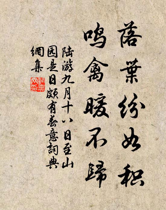 膝下有孫貧亦樂,門前無債醉如泥 詩詞名句